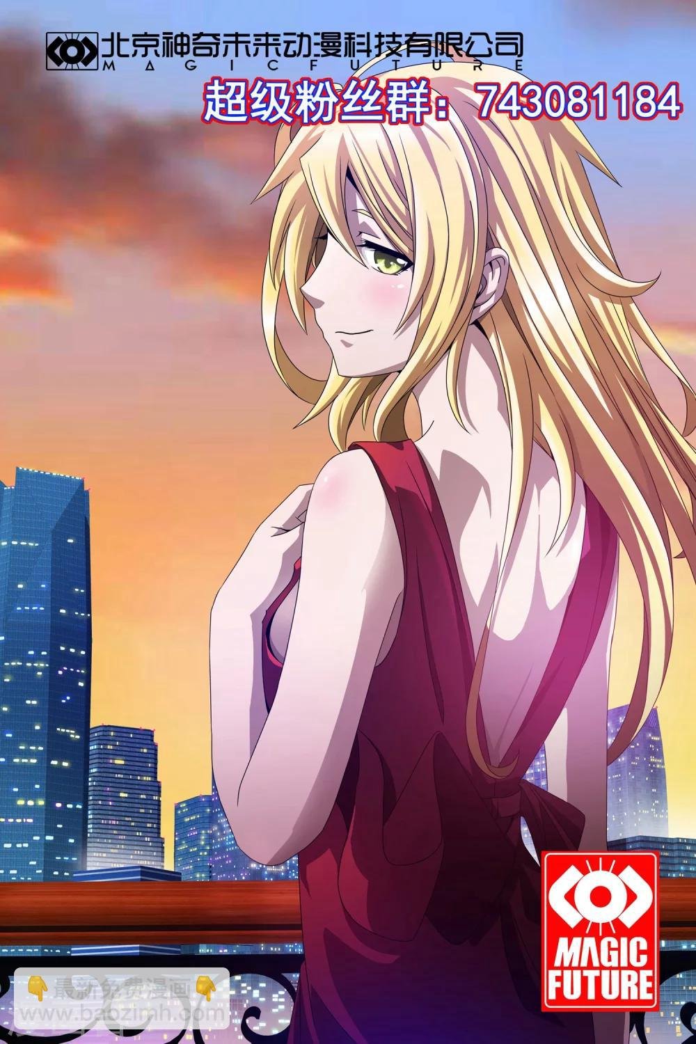 第79话 其实很般配