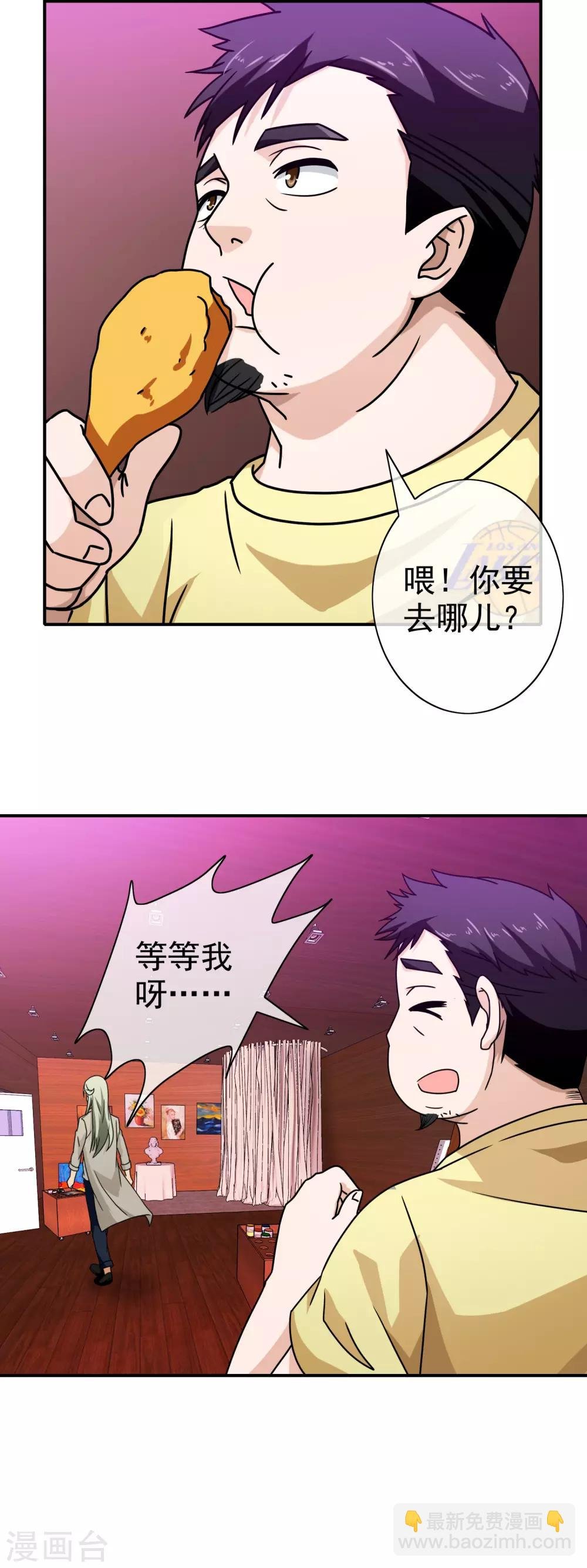 第83话 隐隐不安