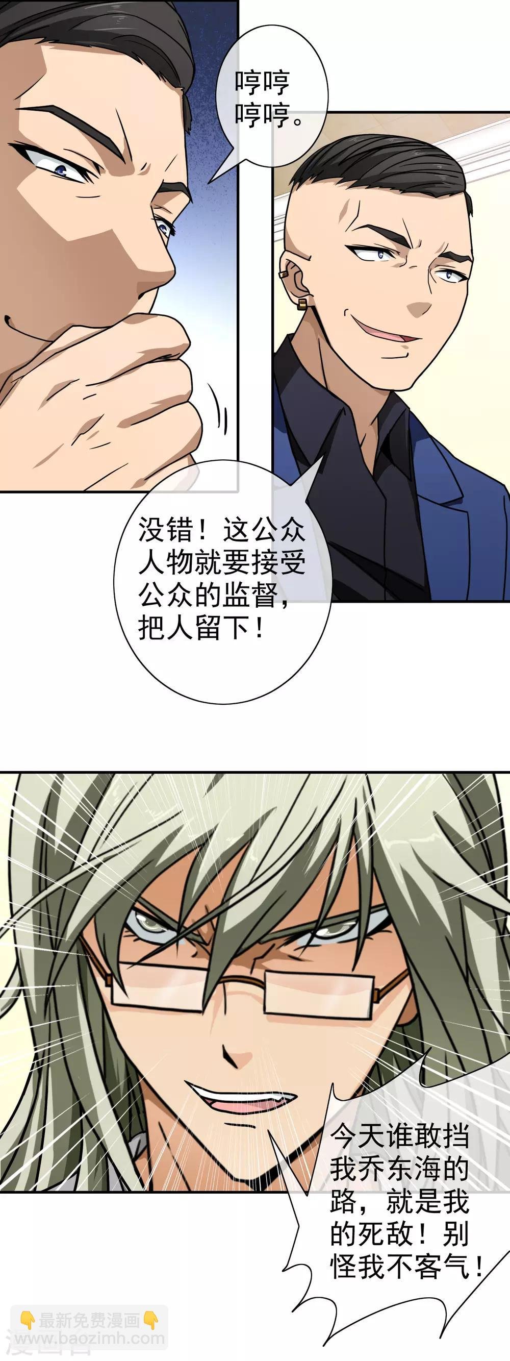 第90话 绝不放手