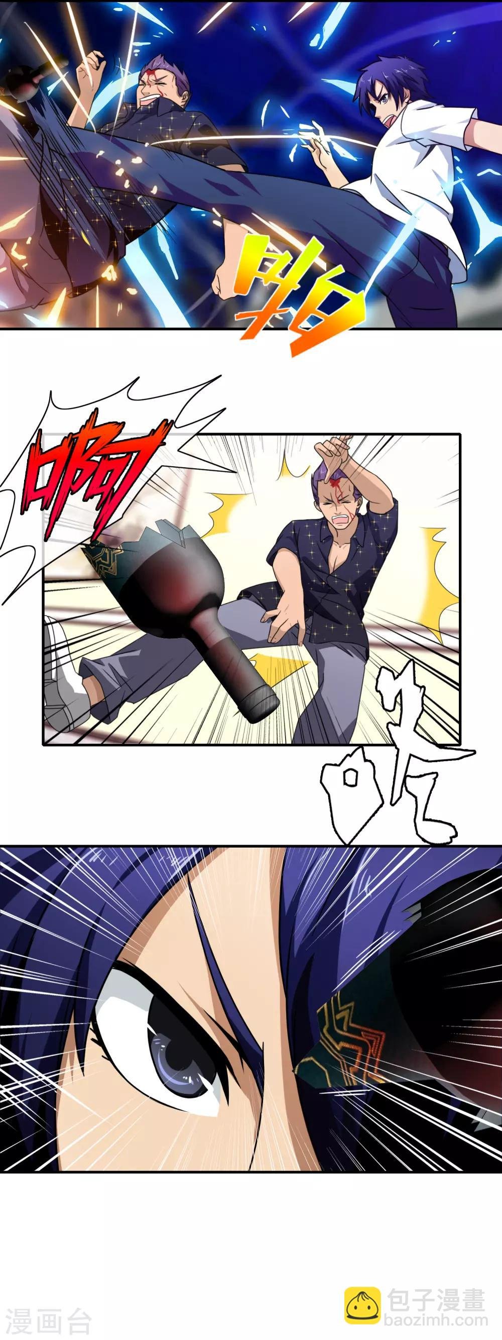 第91话 夏天赶到