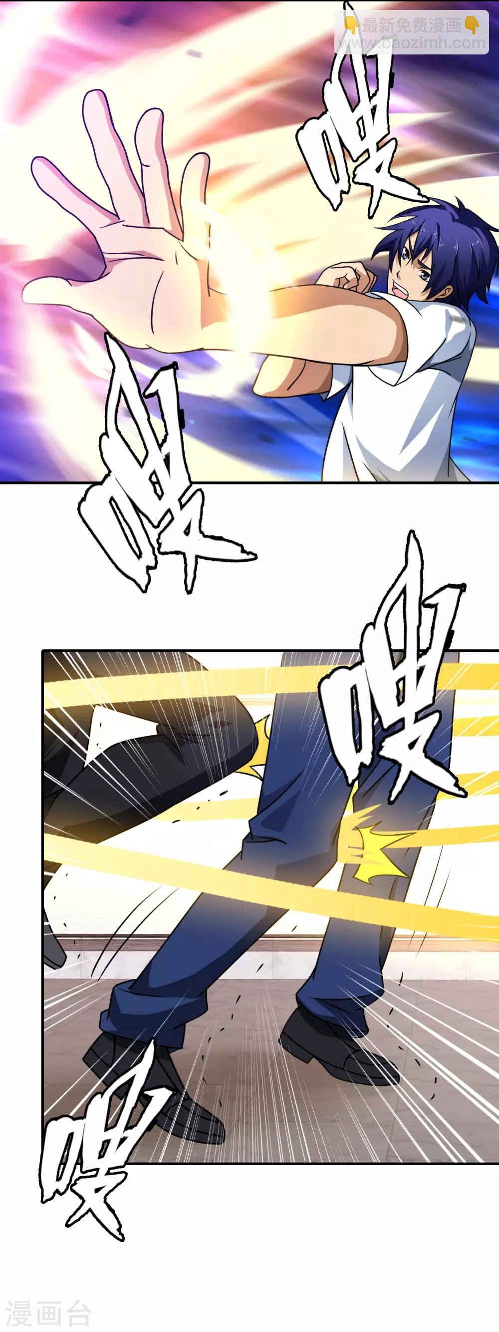 第93话 以牙还牙