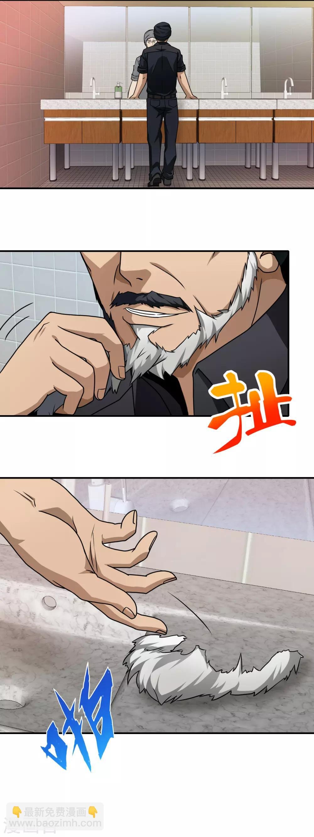 第97话 献计