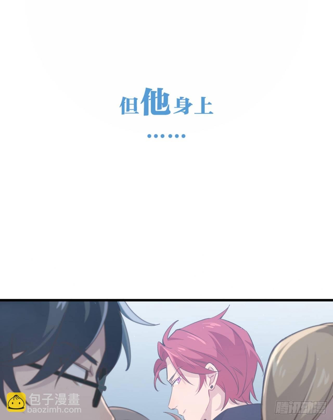 兽王的饕宴