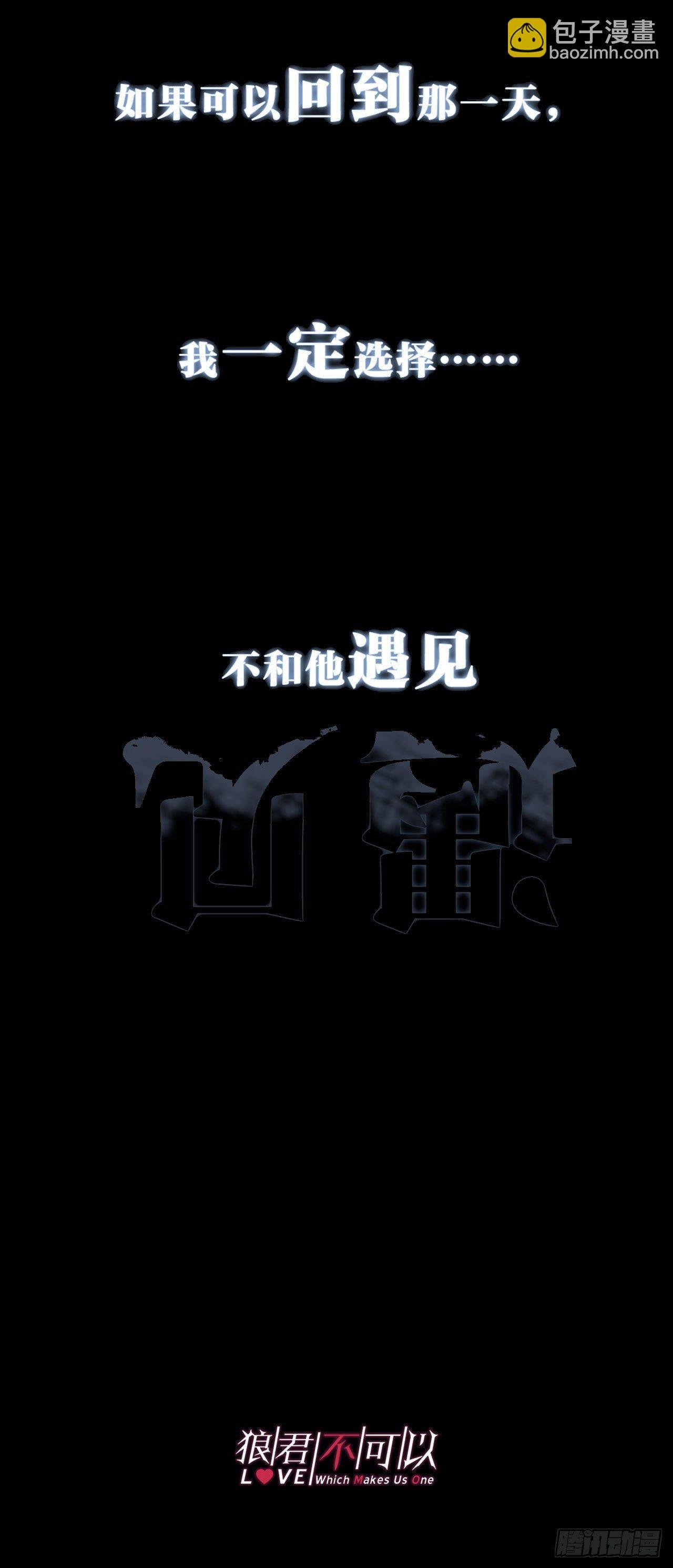 兽王的饕宴