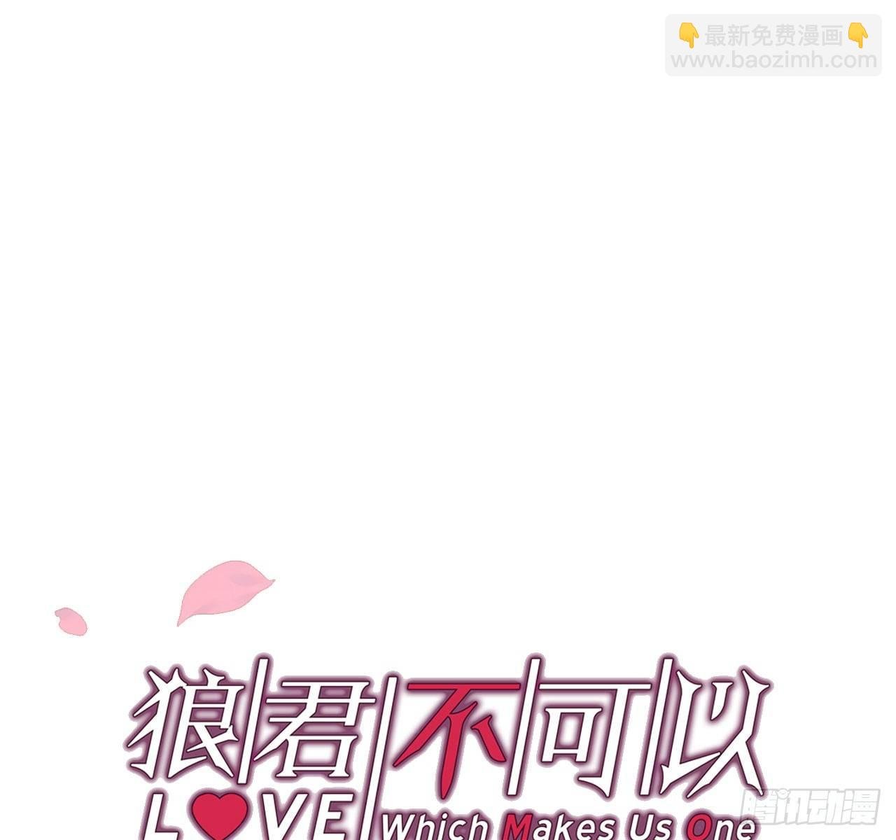 什么钻进去了