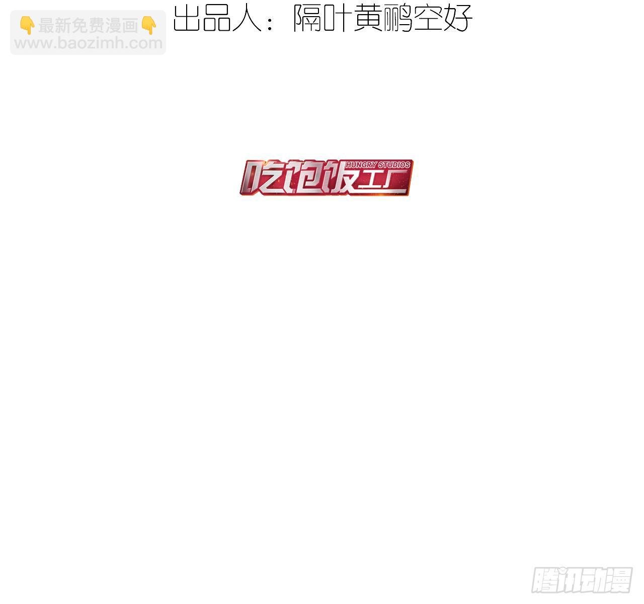 什么钻进去了