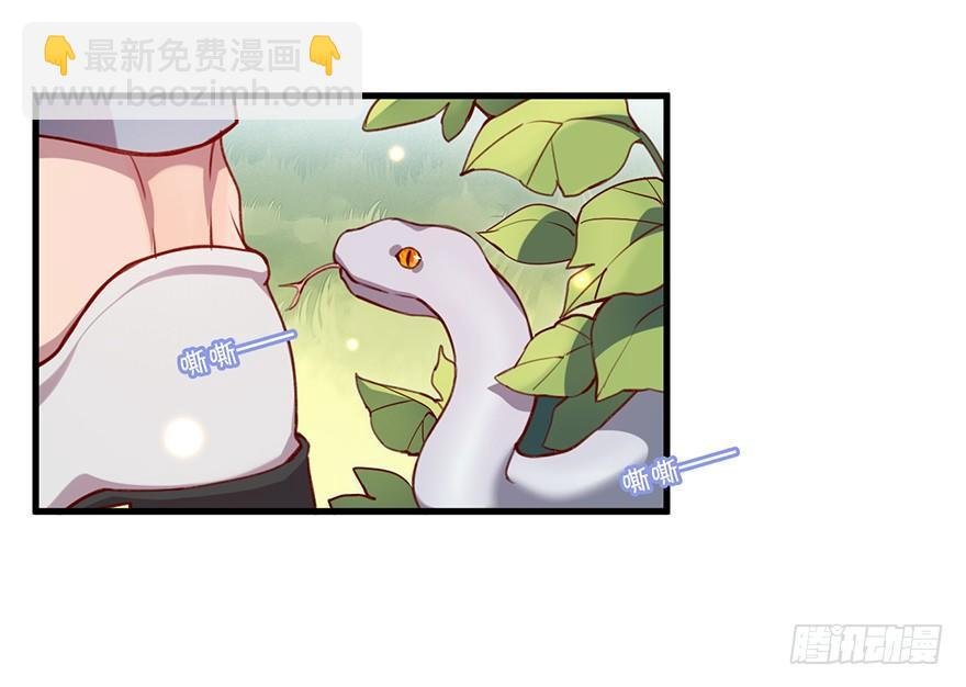 什么钻进去了