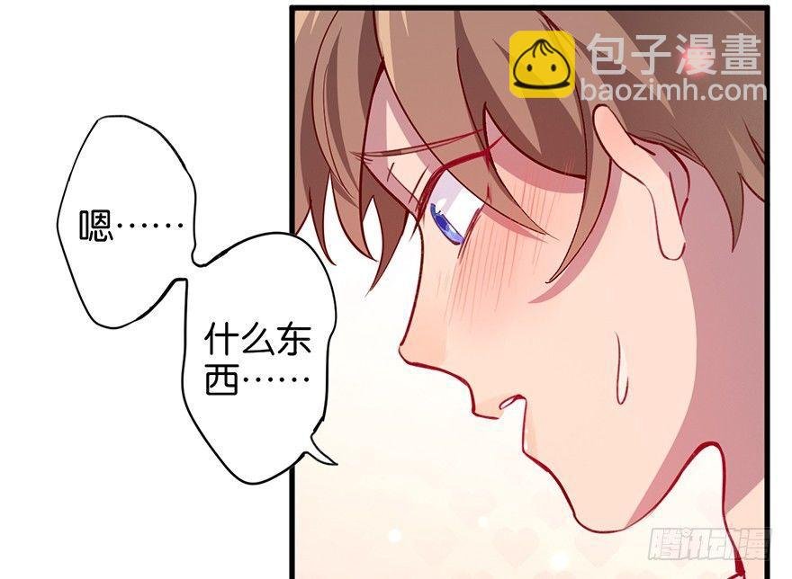 什么钻进去了