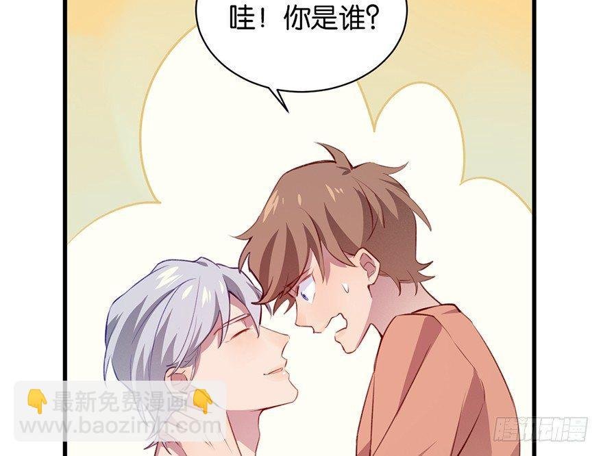 什么钻进去了