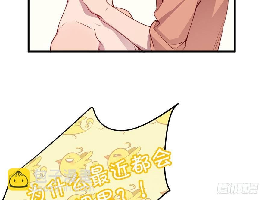 什么钻进去了