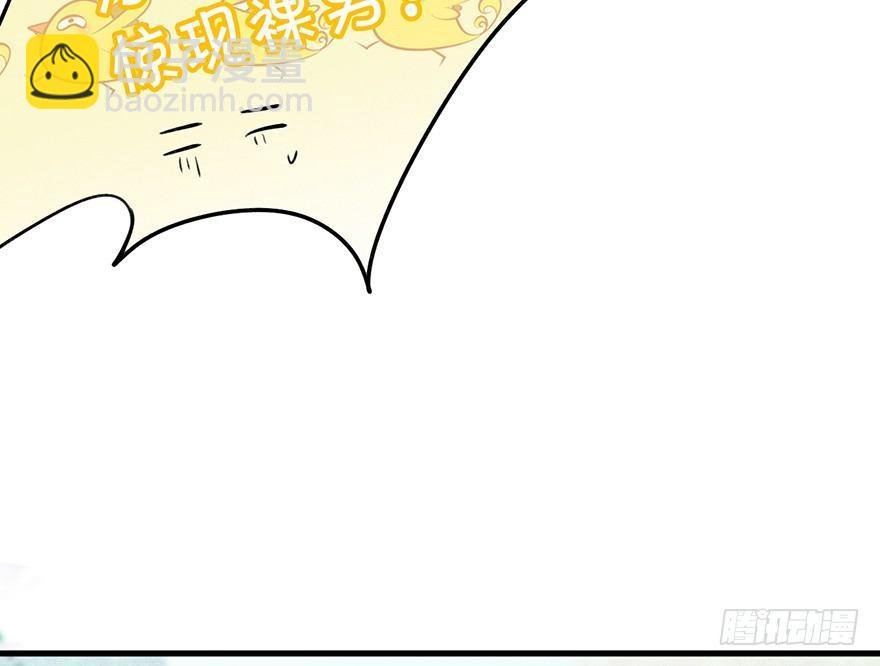 什么钻进去了