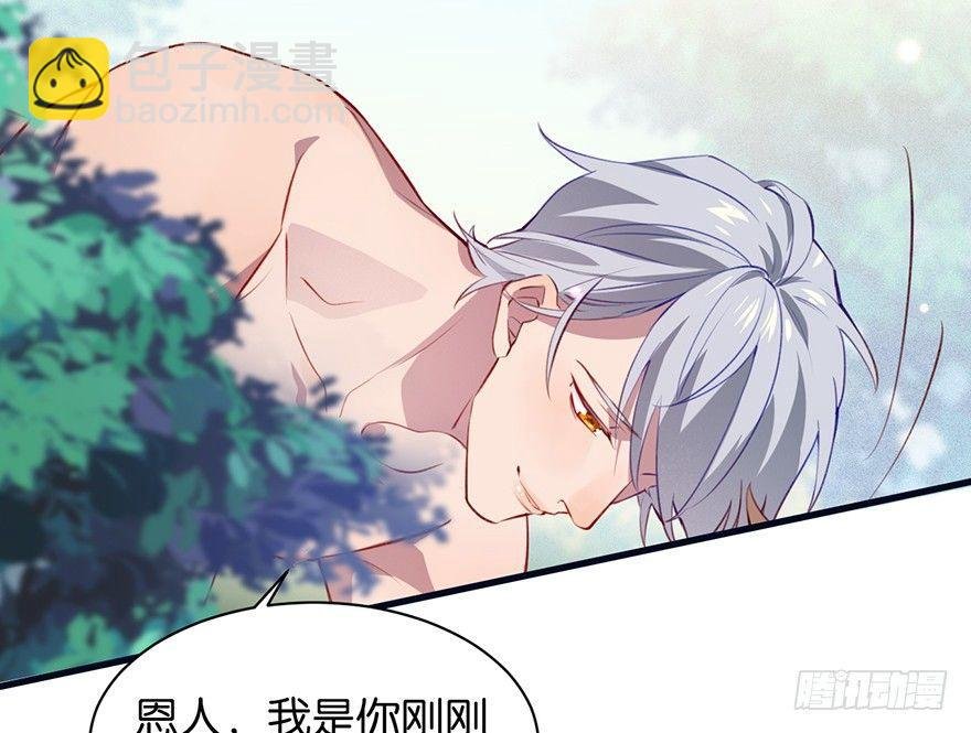 什么钻进去了