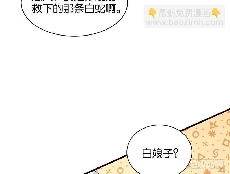 什么钻进去了
