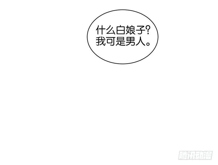 什么钻进去了