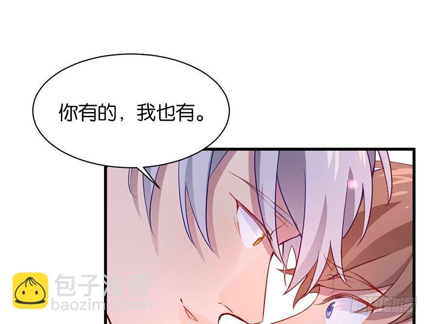 什么钻进去了