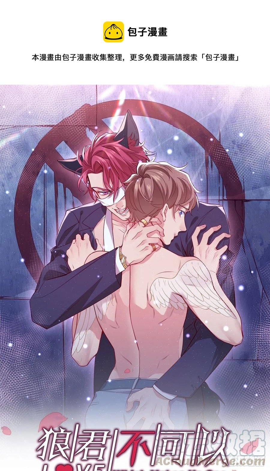谢谢，My lord