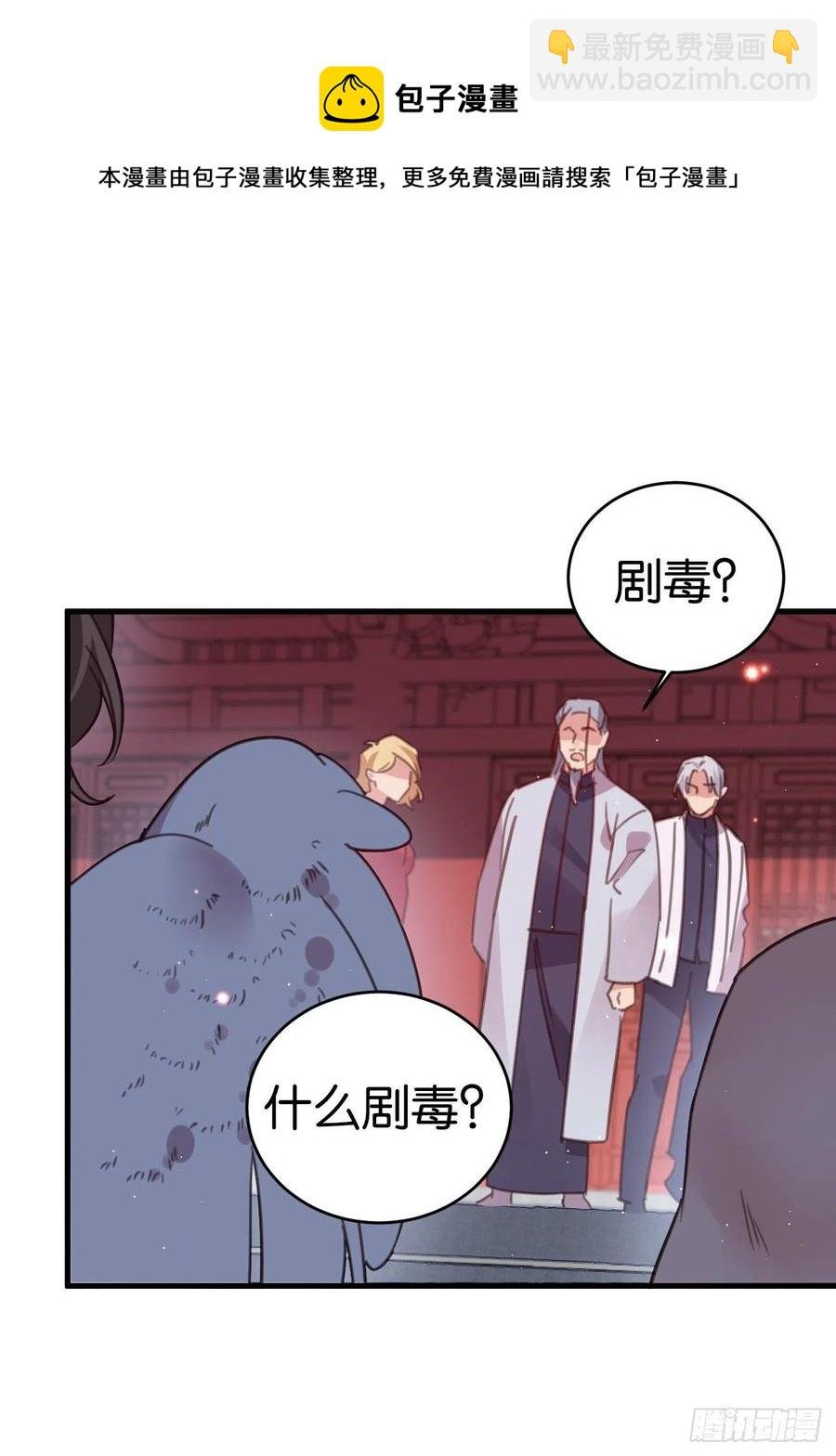 谢谢，My lord