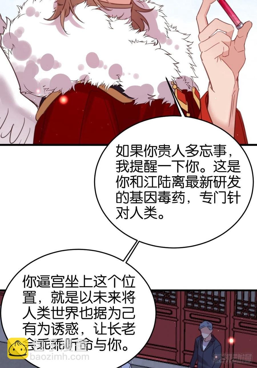 谢谢，My lord