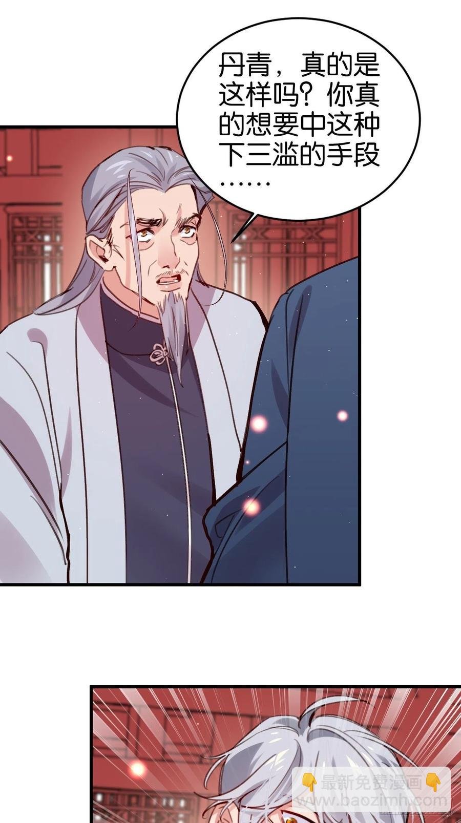 谢谢，My lord