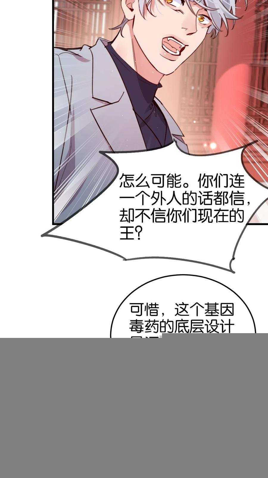 谢谢，My lord