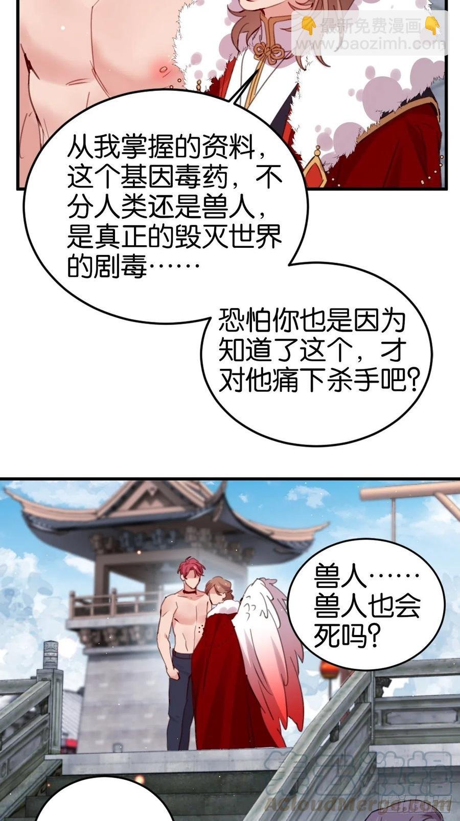 谢谢，My lord