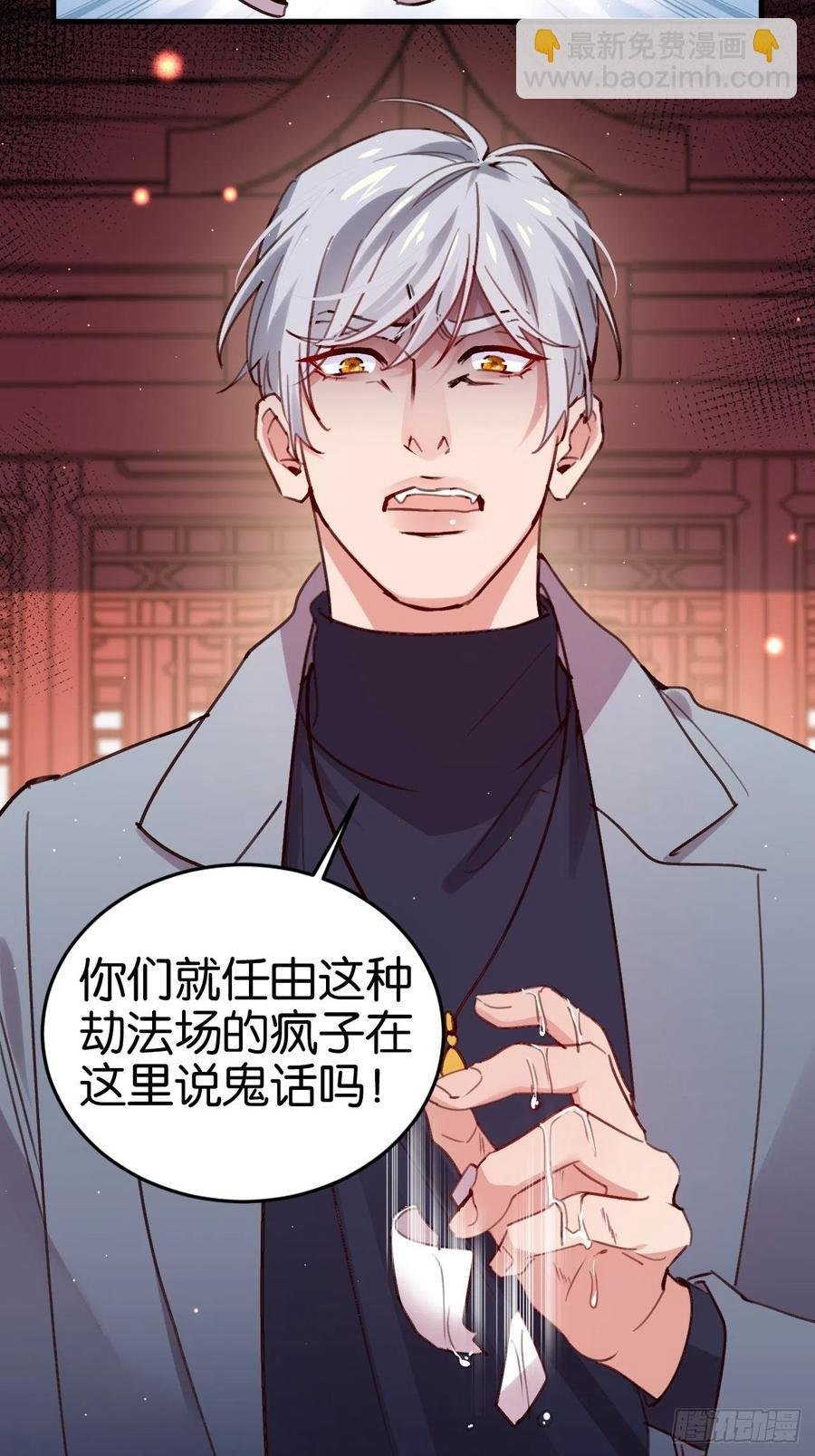 谢谢，My lord