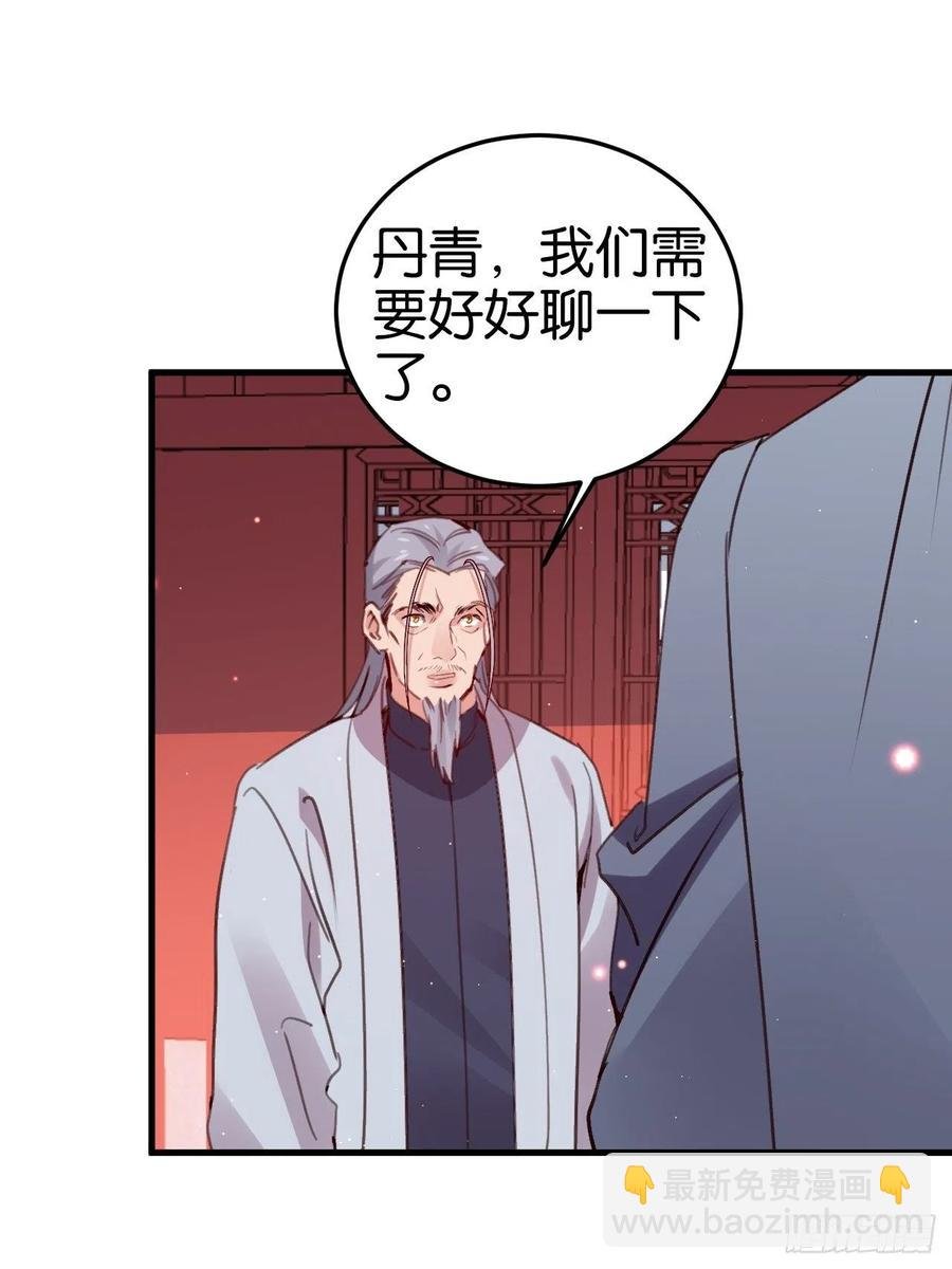 谢谢，My lord