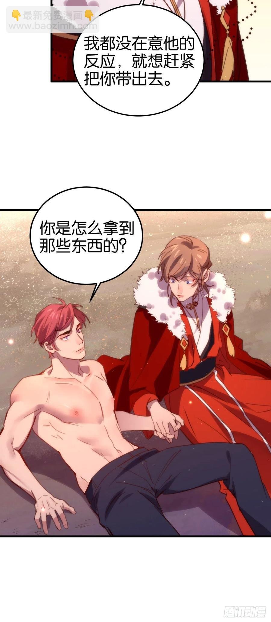谢谢，My lord