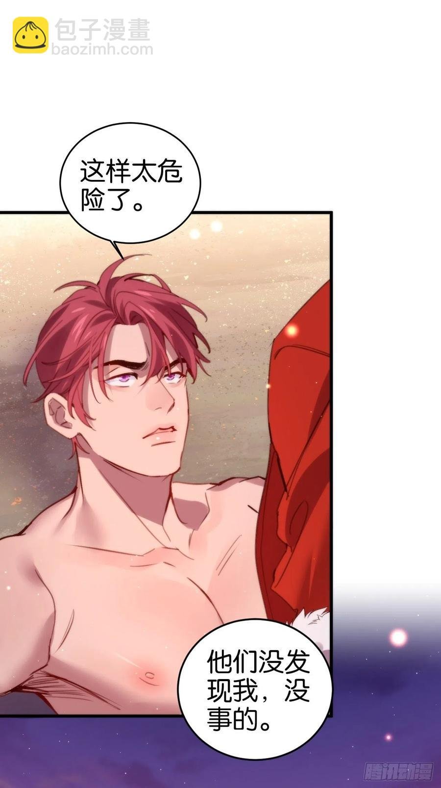 谢谢，My lord