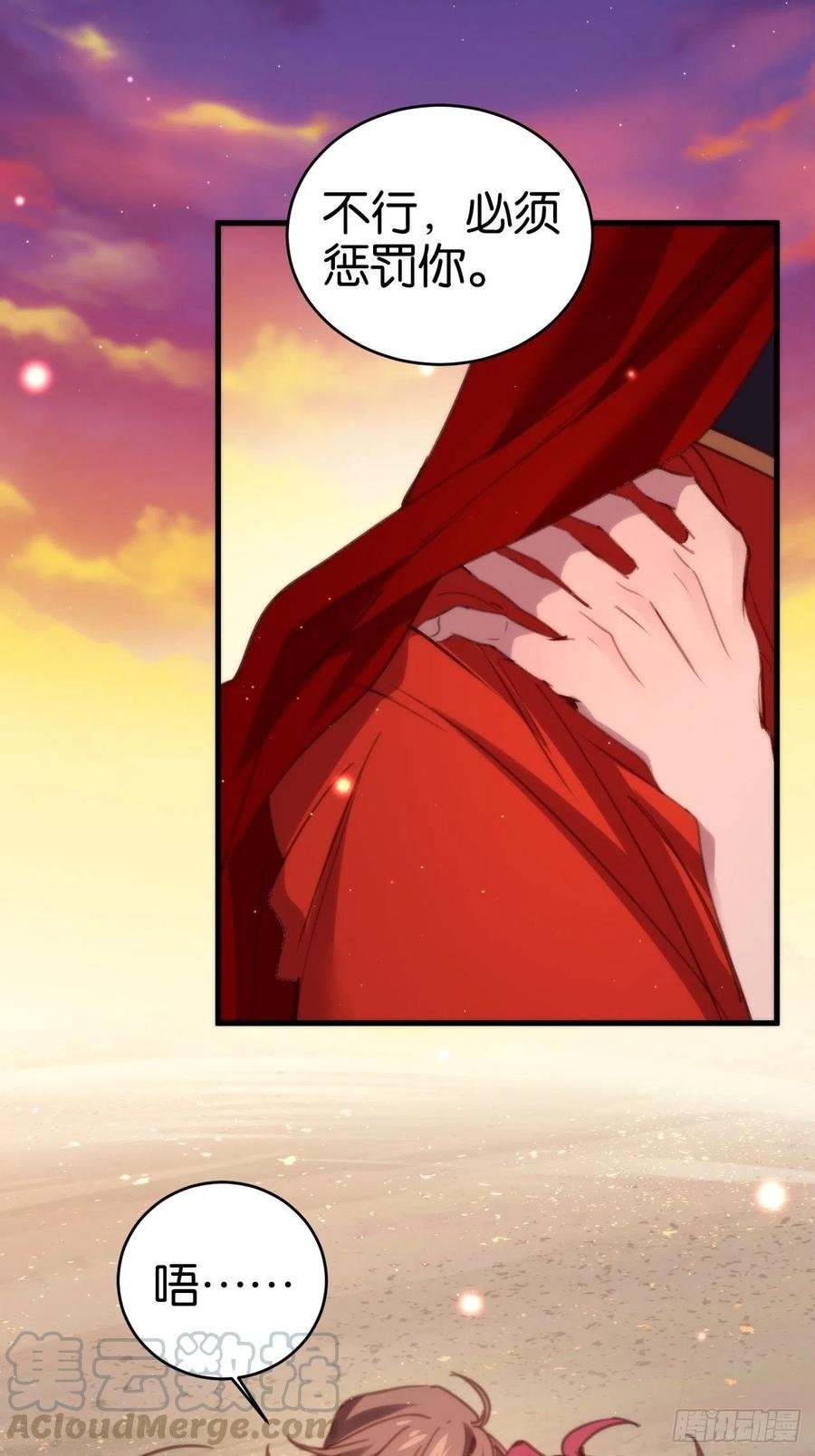 谢谢，My lord