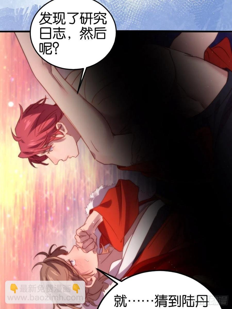 谢谢，My lord
