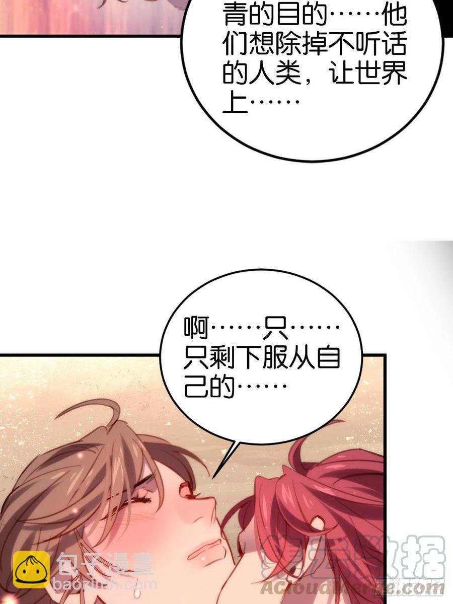 谢谢，My lord