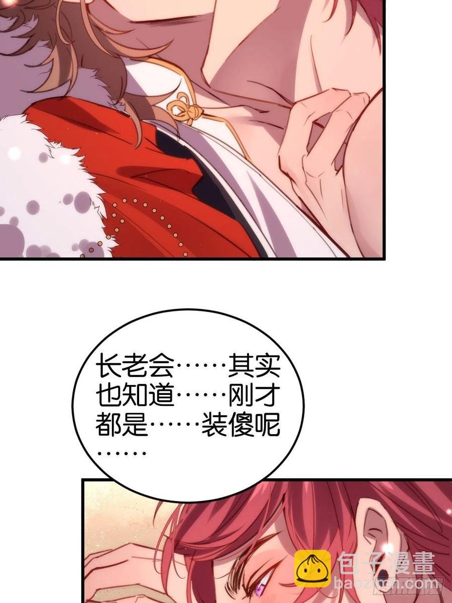 谢谢，My lord