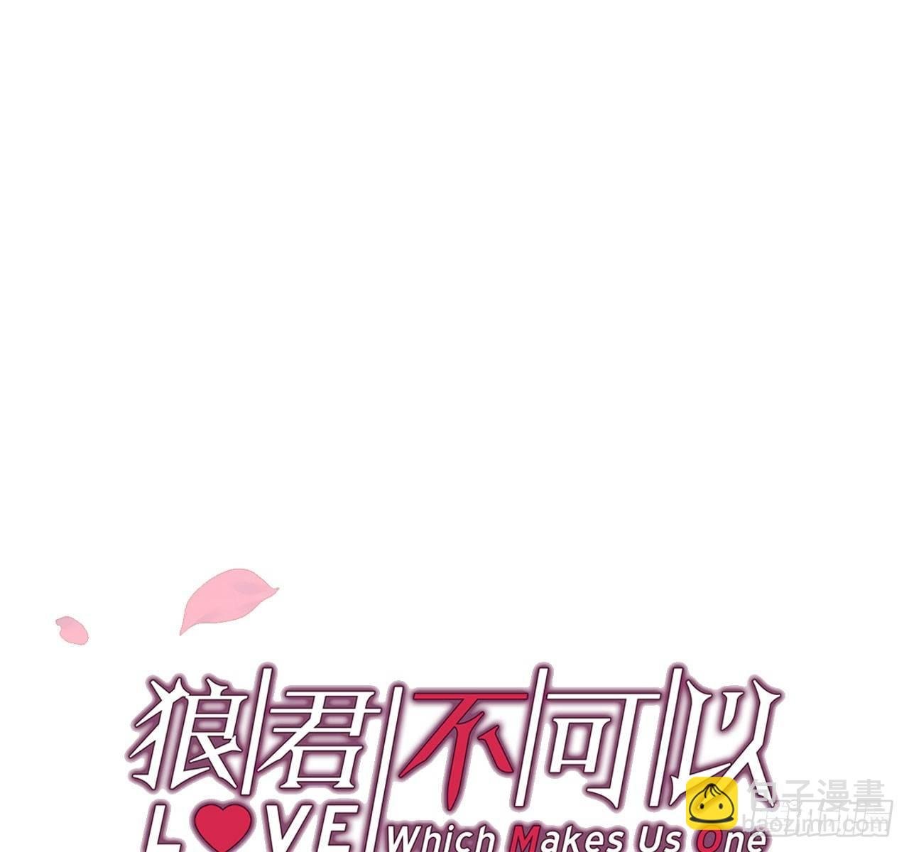 吾栖之肤