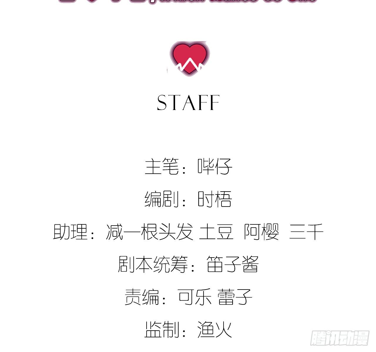 吾栖之肤