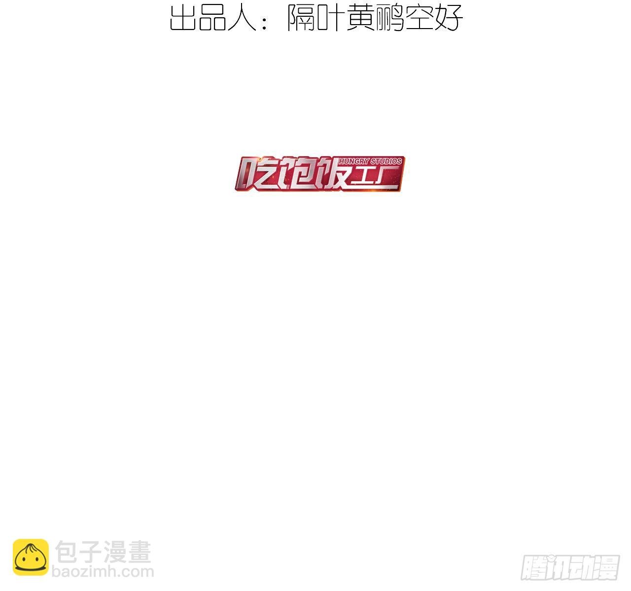 吾栖之肤