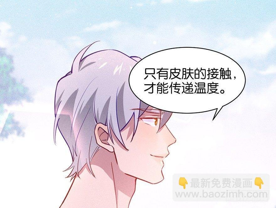 吾栖之肤