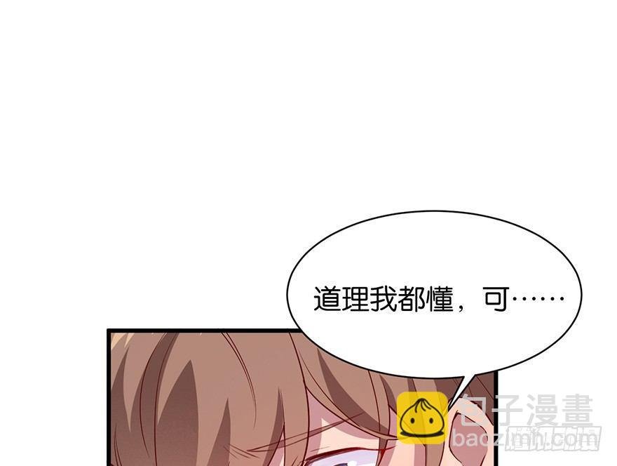 吾栖之肤