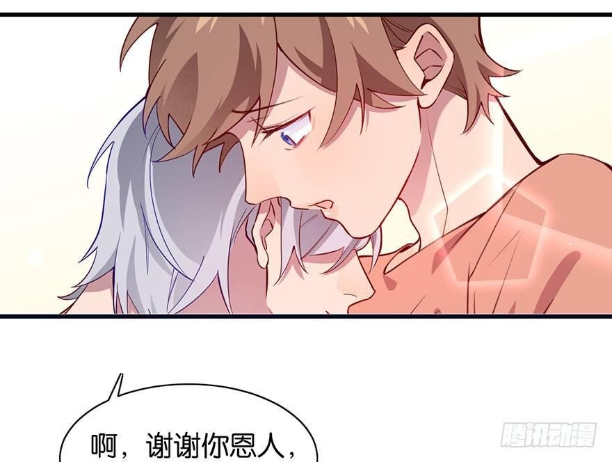 吾栖之肤
