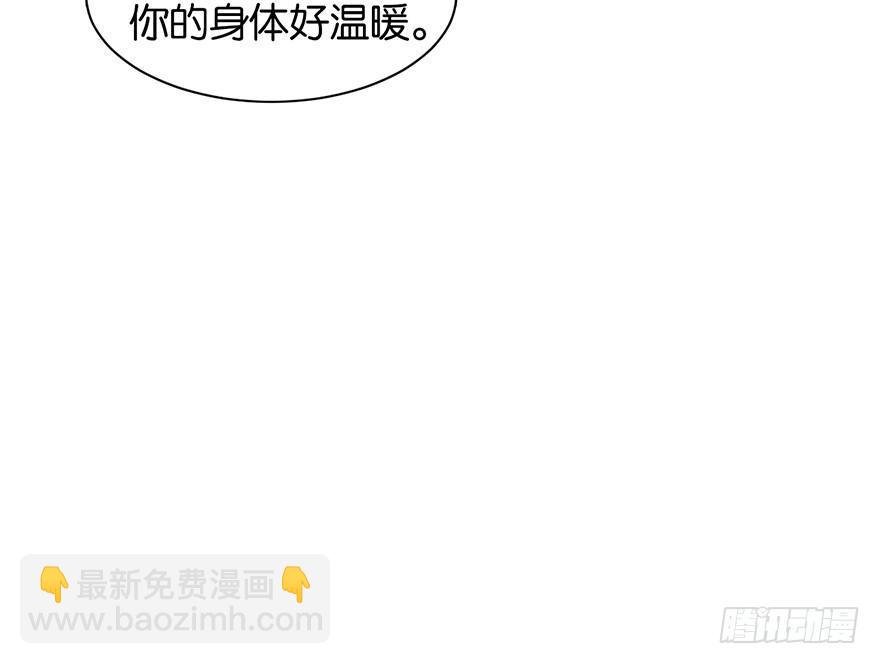 吾栖之肤