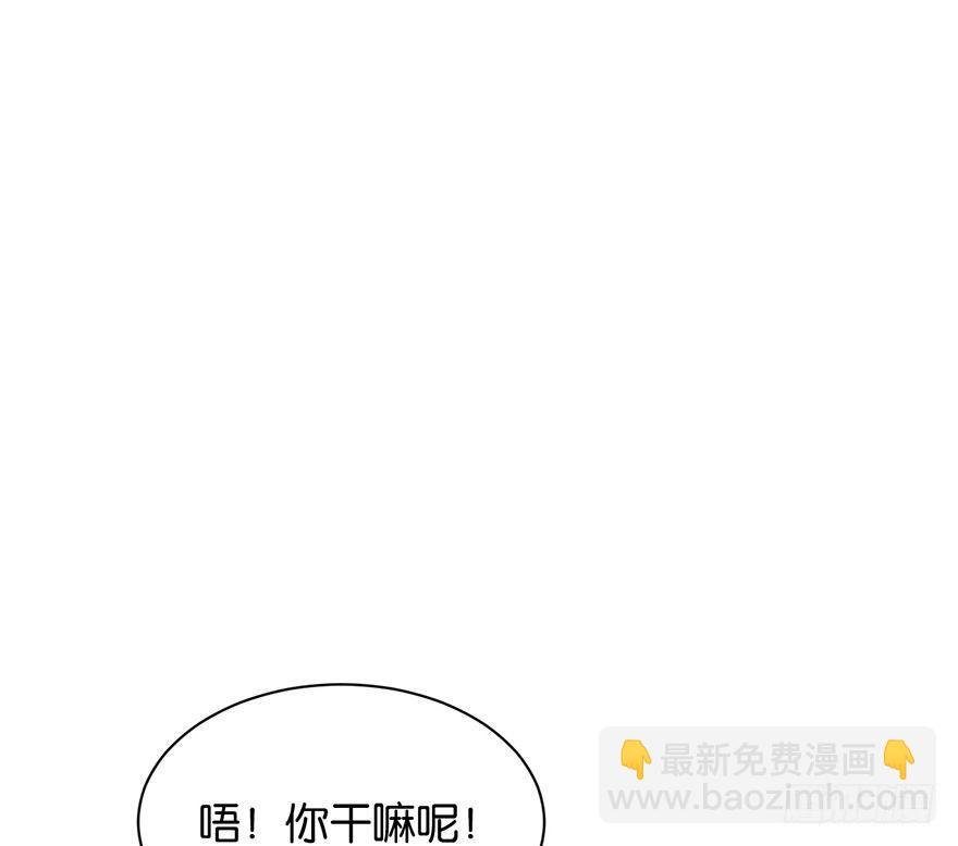 吾栖之肤