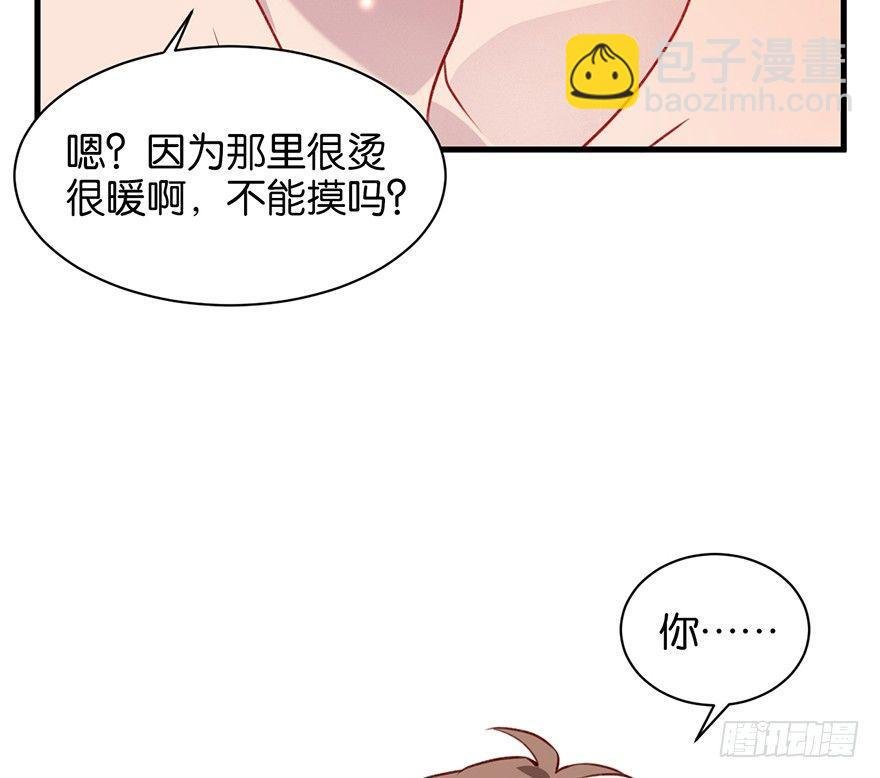 吾栖之肤