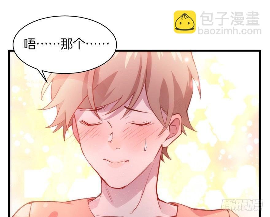 吾栖之肤