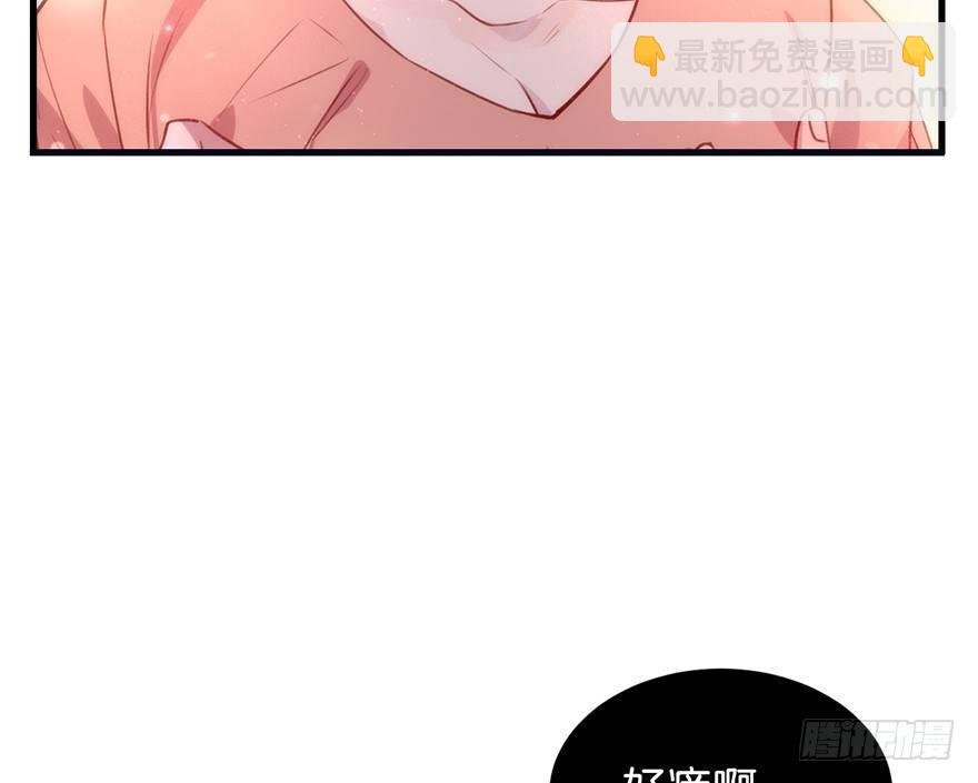 吾栖之肤