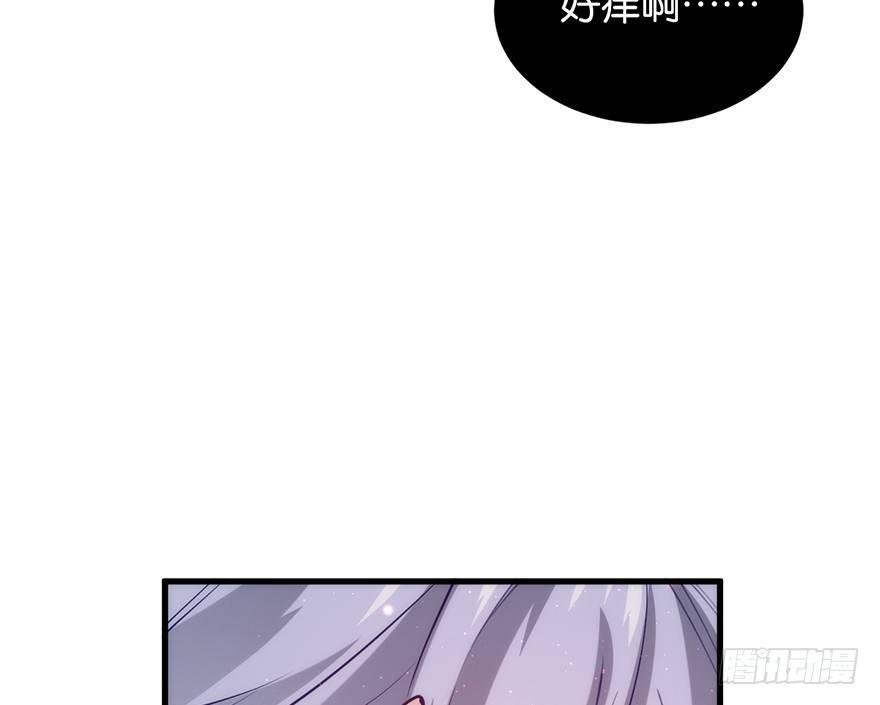 吾栖之肤