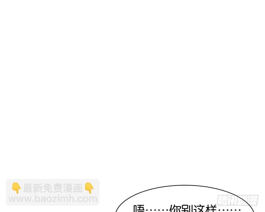 吾栖之肤