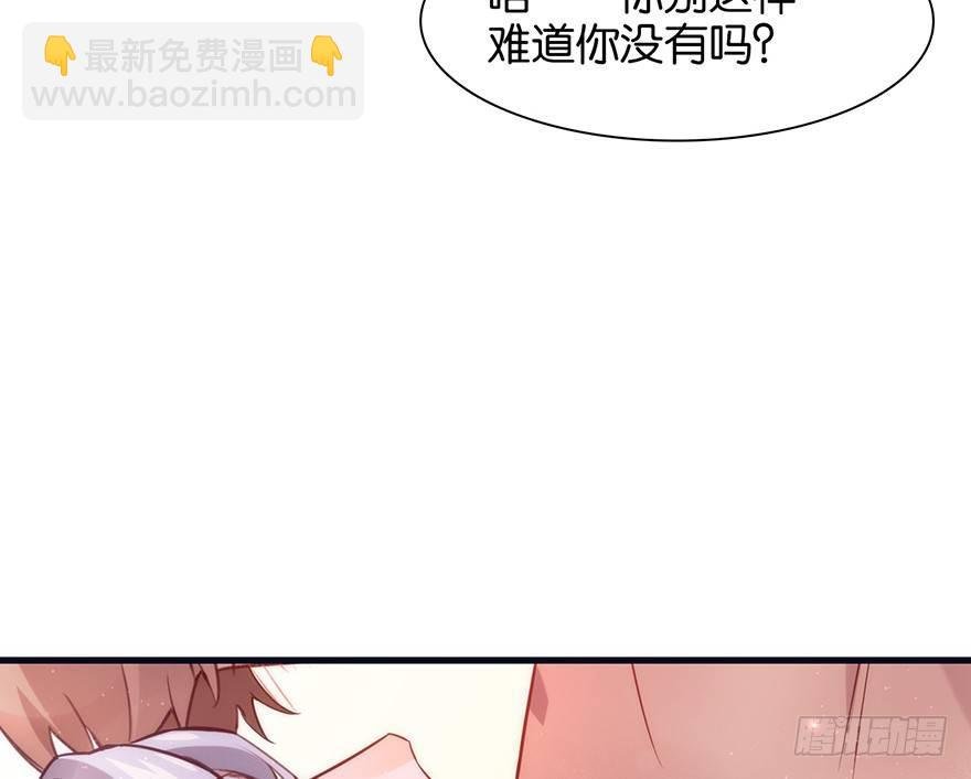 吾栖之肤