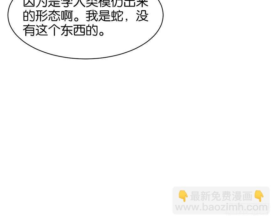 吾栖之肤