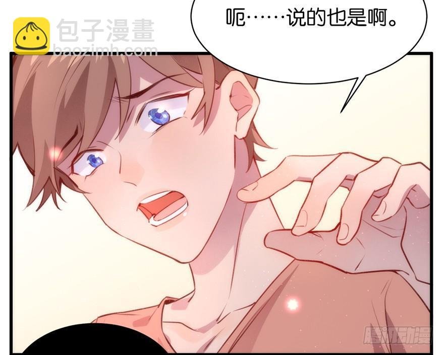 吾栖之肤