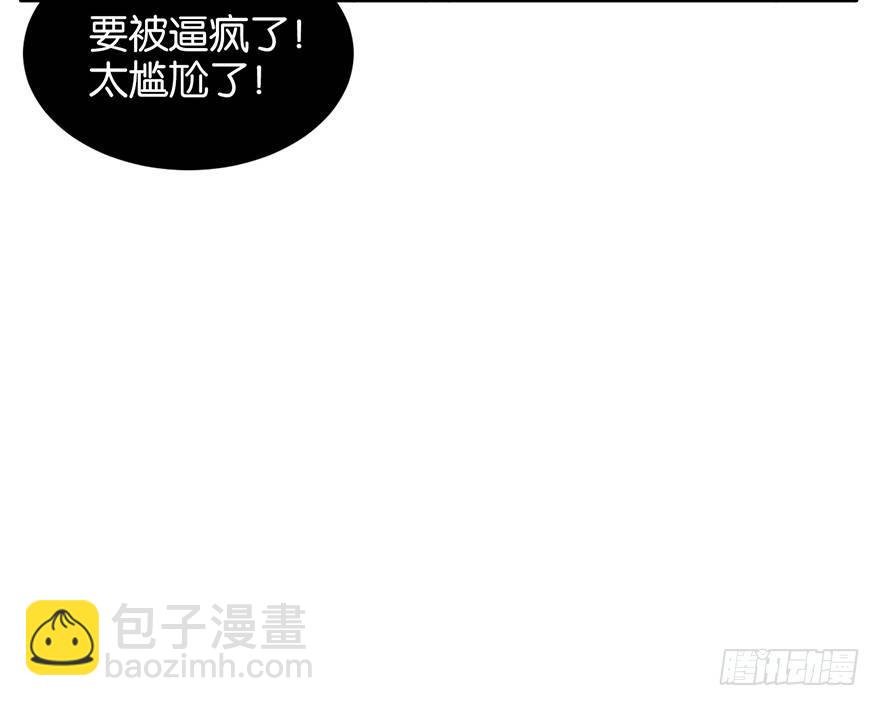 吾栖之肤